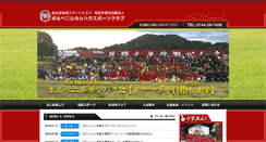 Desktop Screenshot of porvenir.jp